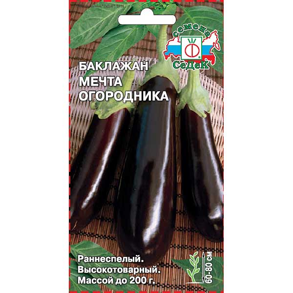 Баклажан Мечта огородника Седек Ц