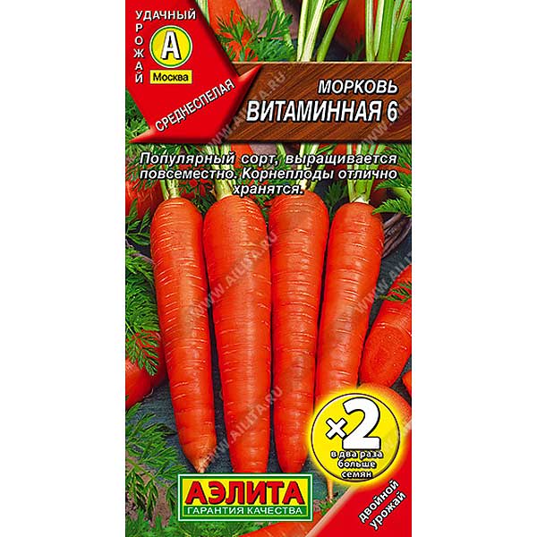 Морковь Витаминная 6 2-ая гр Аэлита Ц