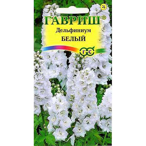 Дельфиниум многол. белый Гавриш Ц 