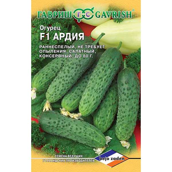 Огурец Ардия Гавриш Ц