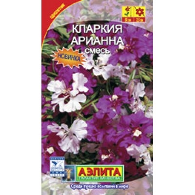 Кларкия Арианна смесь Аэлита Ц 