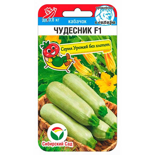 Кабачок Чудесник СибСад Ц