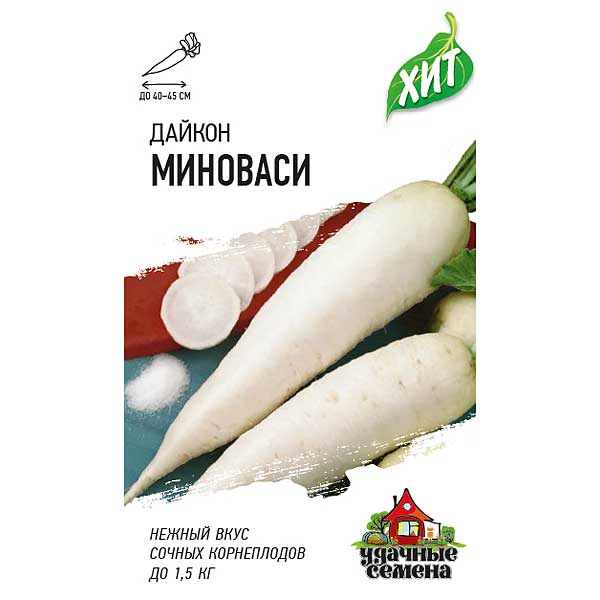 Дайкон Миноваси (метал) Гавриш Ц