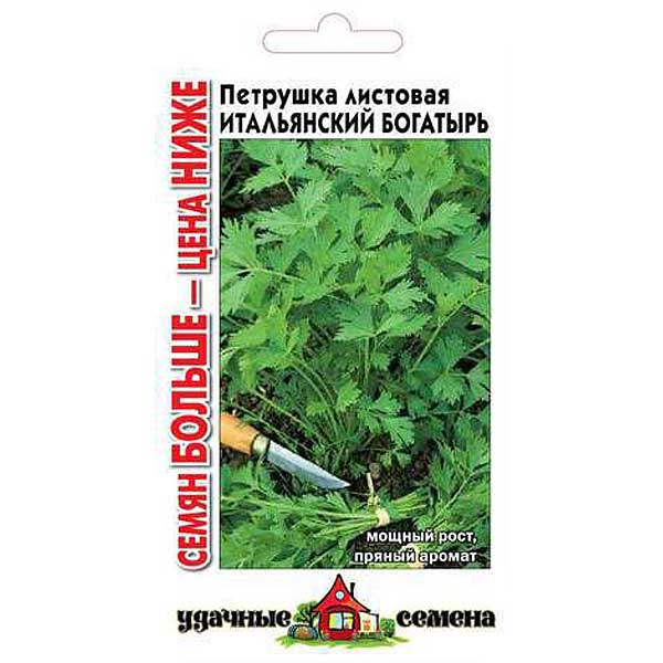 Петрушка Итальянский Богатырь Удачные СеменаСем бол Гавриш Ц
