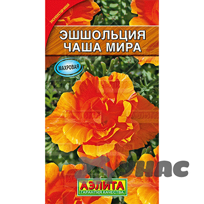 Эшшольция Чаша мира махр.смесь Аэлита Ц 