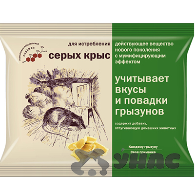 КС  от серых крыс 100гр  х100