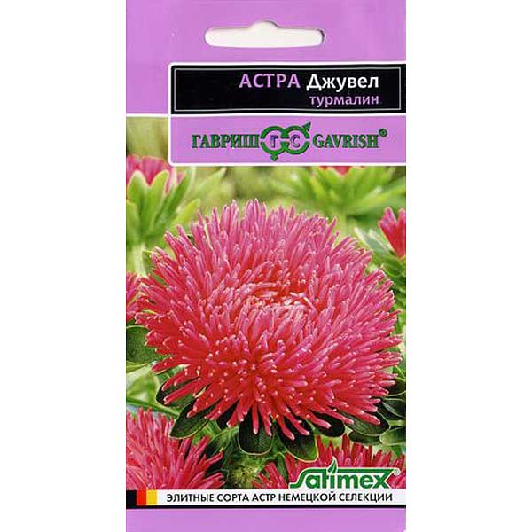 Астра Джувел Турмалин  Эксклюзив Гавриш Ц 