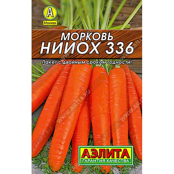Морковь НИИОХ-336 Аэлита Ц Лидер