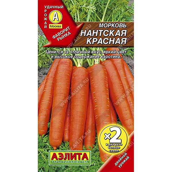 Морковь Нантская красная 2-ая гр. Аэлита Ц