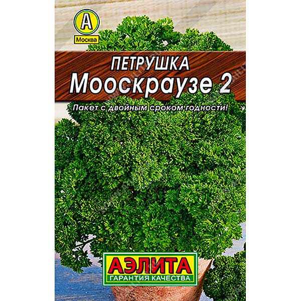 Петрушка кудрявая Мооскраузе "Лидер" Аэлита Ц