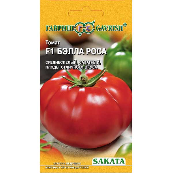 Семена Томат Бэлла Роса Гавриш