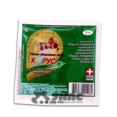 Хорус 1 г (комплекс болезней плодовых) Зеленая Аптека