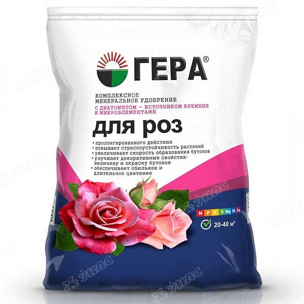 Удобрение 0,9кг. для роз ГЕРА х25 