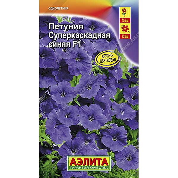 Петуния суперкаскадная синяя Аэлита Ц 
