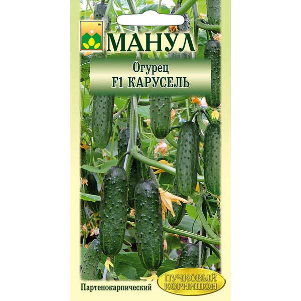 Огурец Карусель Манул Ц