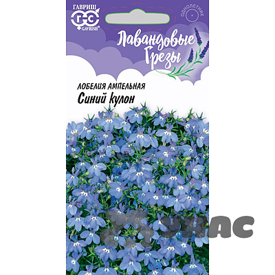 Лобелия Синий кулон Гавриш Ц 