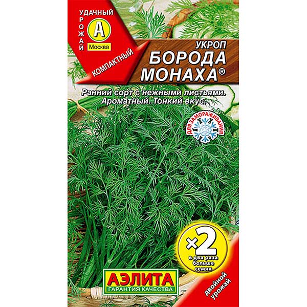 Укроп Борода Монаха Аэлита Ц