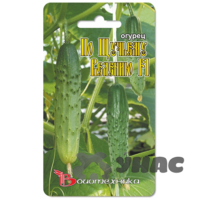 Огурец По Щучьему велению Биотехника Ц