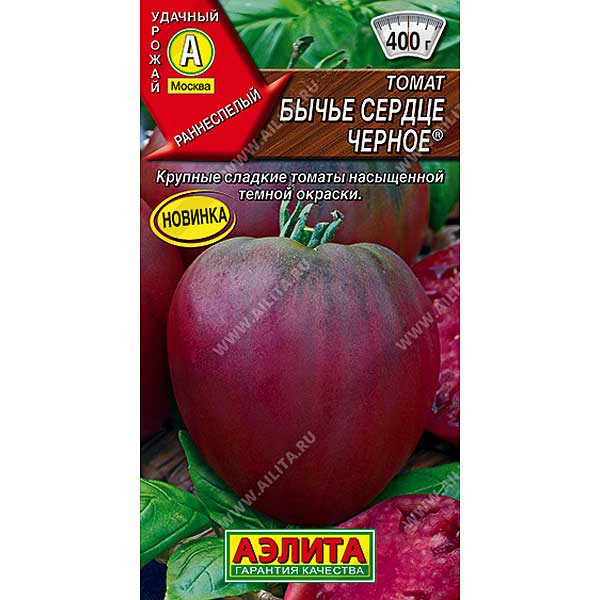 Семена Томат Бычье сердце черное Аэлита