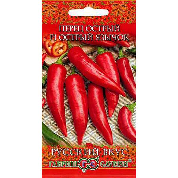 Перец острый Язычок  Гавриш Ц
