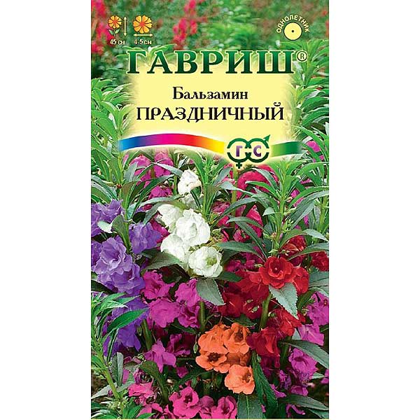 Бальзамин Праздничная смесь Гавриш Ц 