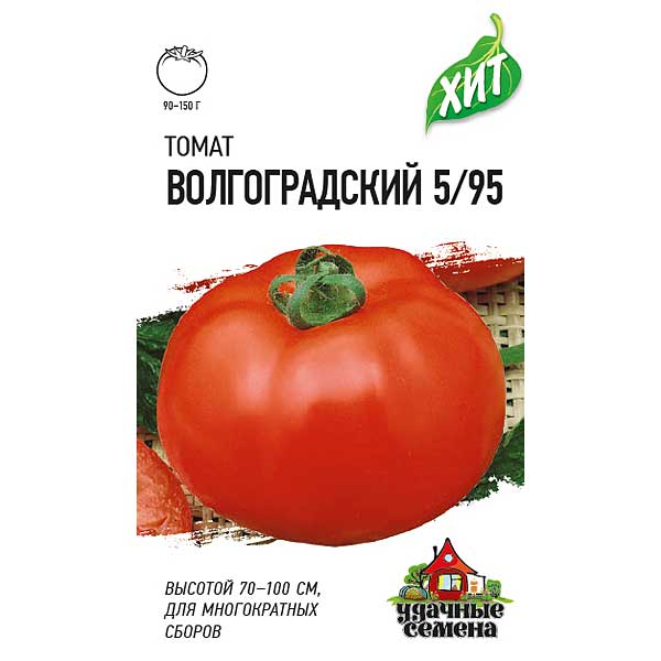Семена Томат Волгоградский 5/95 металл Гавриш