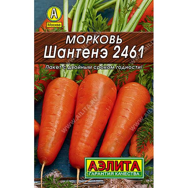 Морковь Шантенэ "Лидер" Аэлита Ц