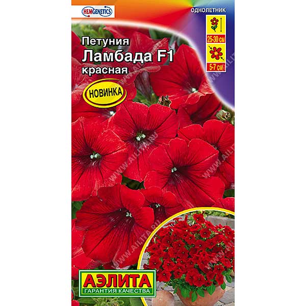 Петуния Ламбада красная Аэлита Ц 