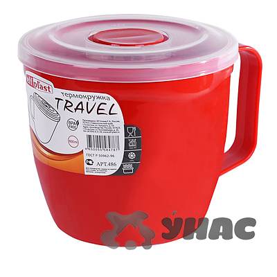 Термокружка "TRAVEL" Эльфпласт 486 (48)