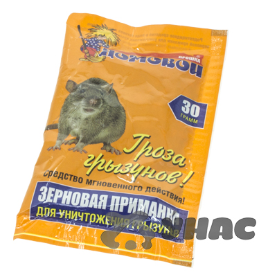 Домовой зерно ГРОЗА 30г (пакет)  х130