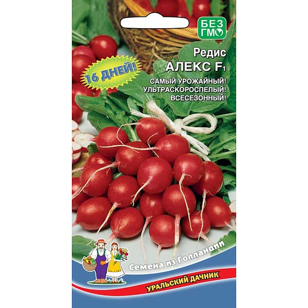 Редис Алекс Марс Ц