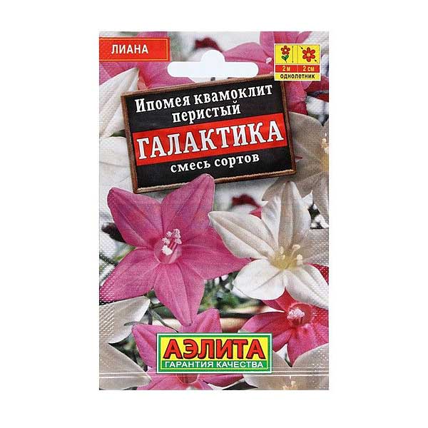 Ипомея Квамоклит Галактика смесь"Лидер" АэлитаЦх10 
