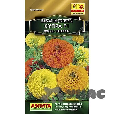Бархатцы Супра смесь Аэлита Ц х10 