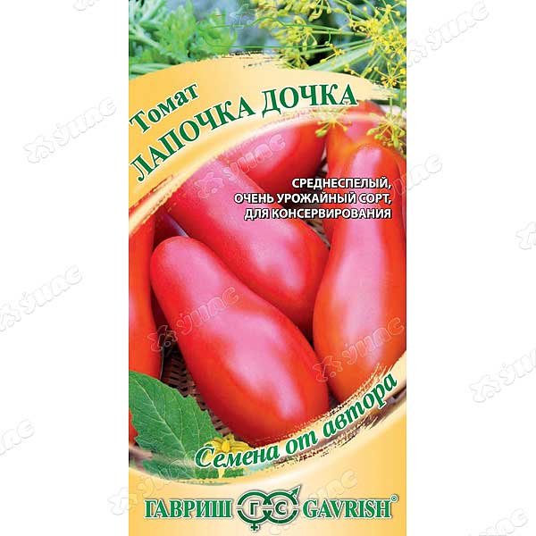 Семена Томат Лапочка дочка Гавриш