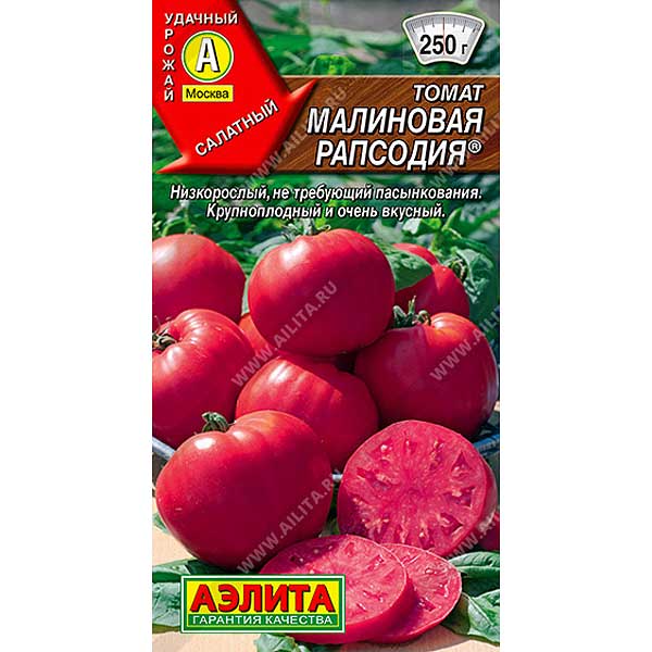 Семена Томат Малиновая рапсодия Аэлита
