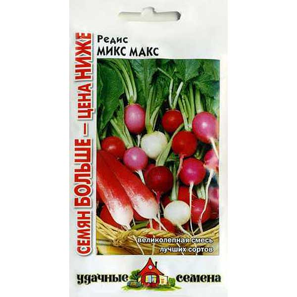 Редис микс Макс Удачные семена семян больше Гавриш Ц