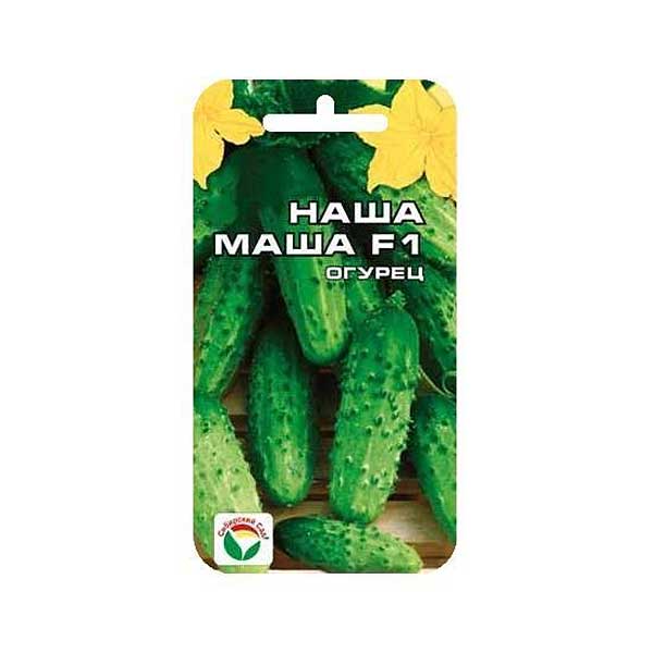 Огурец Наша Маша СибСад Ц