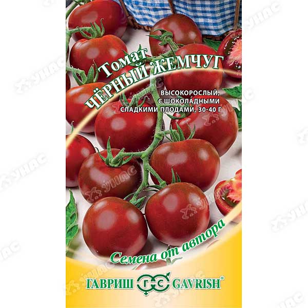 Семена Томат Черный жемчуг Гавриш