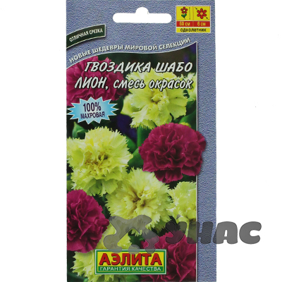 Гвоздика Шабо Лион смесь окрасок Аэлита Ц 