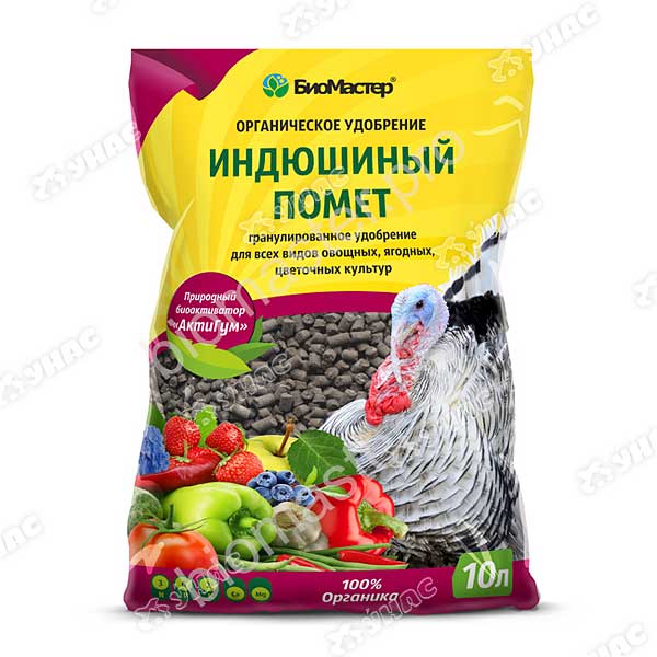 Удобрение Индюшиный помет 10л Био-Мастер х4 