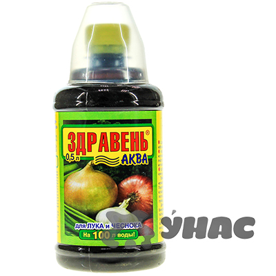 ЗДРАВЕНЬ Аква для лук,чеснок 0,5 л с мерным стаканчикам 