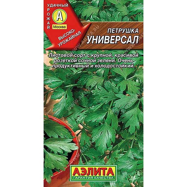 Петрушка листовая Универсал Аэлита Ц