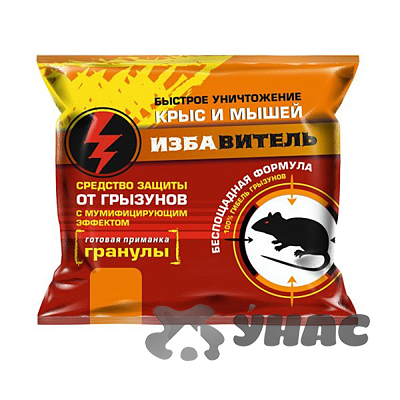 Избавитель гранулы 100гр. ЕС х50