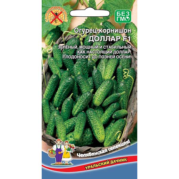 Огурец Доллар Марс Ц
