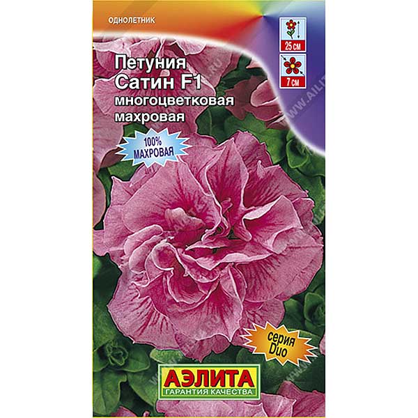 Петуния Дуо Сатин Аэлита Ц 