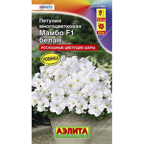 Петуния Мамбо белая Аэлита Ц 