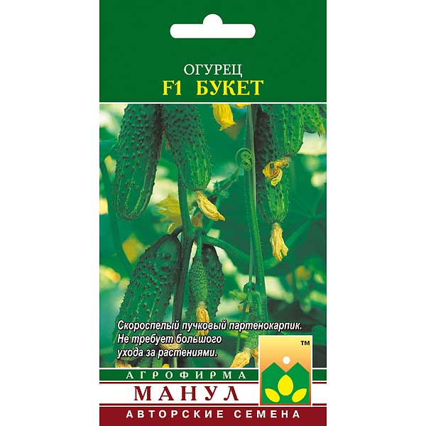 Огурец Букет Манул Ц
