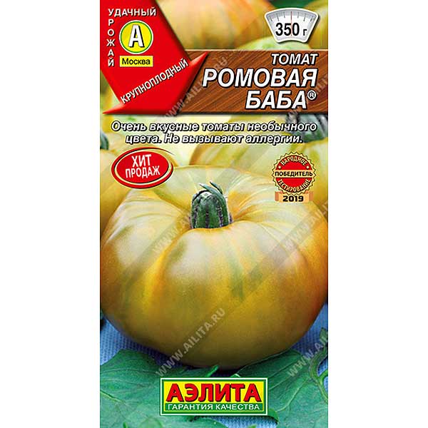 Семена Томат Ромовая баба Аэлита