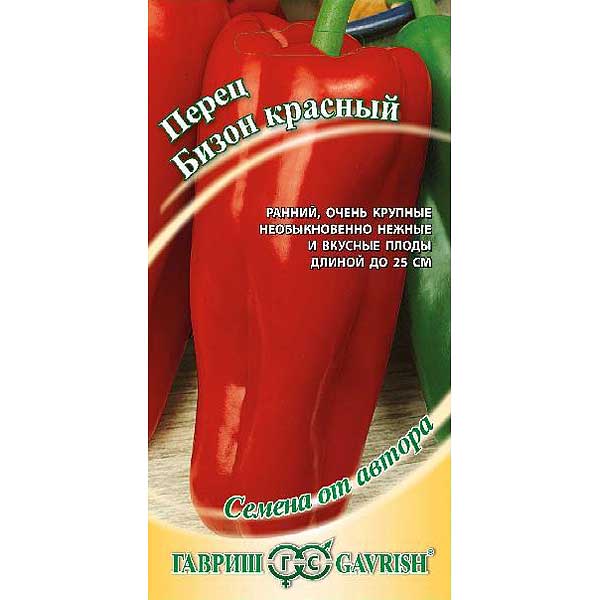 Перец Бизон красный Гавриш Ц