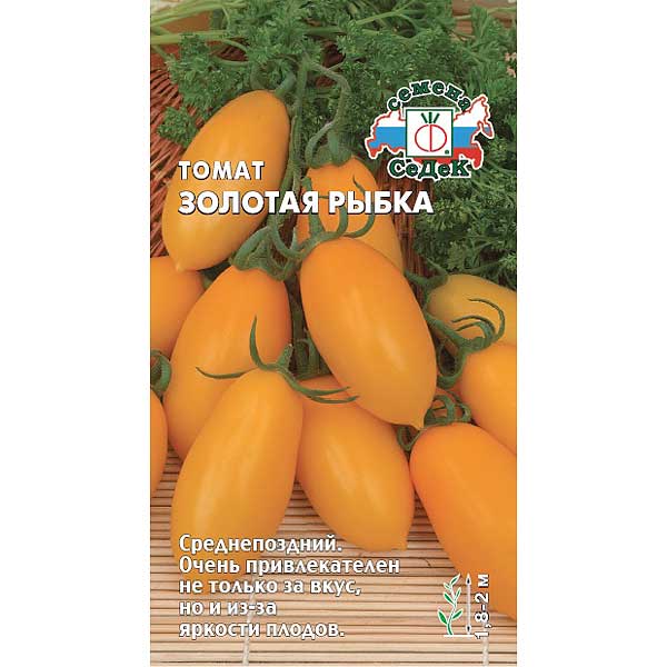 Семена Томат Золотая рыбка Седек
